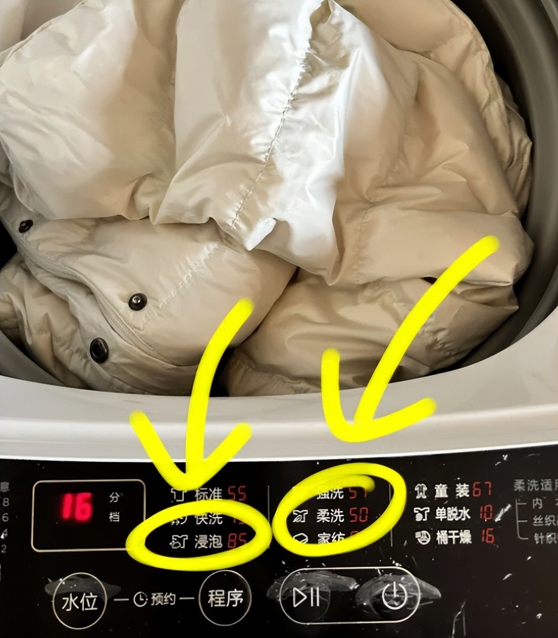 Sai lầm khi dùng máy giặt mà 90% người dùng không để ý, khiến quần áo bẩn hoàn bẩn, thậm chí còn hỏng luôn- Ảnh 3. Sai lầm khi dùng máy giặt mà 90% người dùng không để ý, khiến quần áo bẩn hoàn bẩn, thậm chí còn hỏng luôn- Ảnh 3.