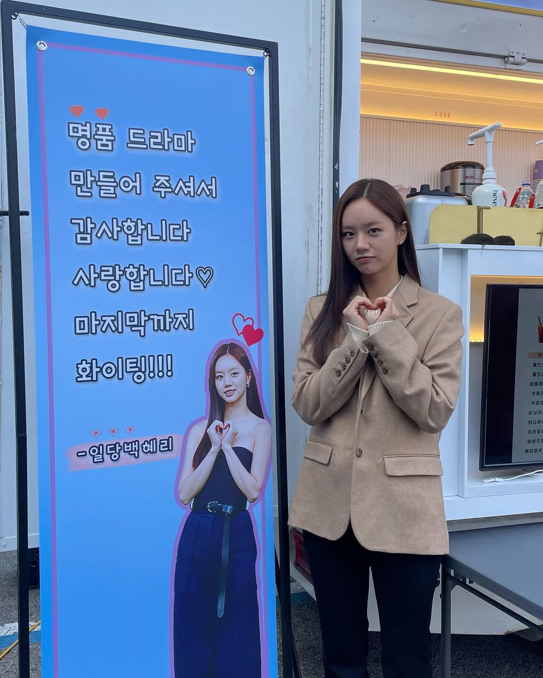 Tủ đồ của Tủ đồ của