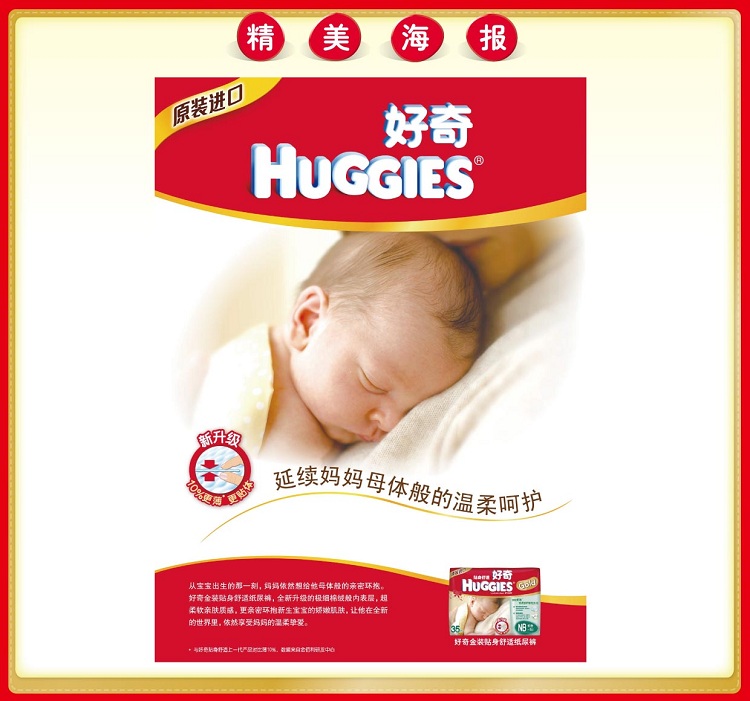 10 nhãn hiệu tã bỉm được được các 10 nhãn hiệu tã bỉm được được các