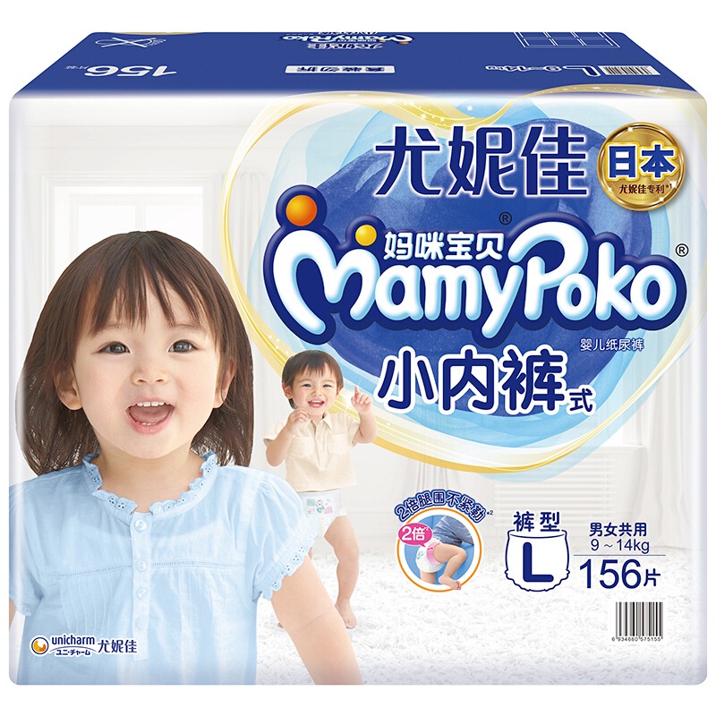 10 nhãn hiệu tã bỉm được được các 10 nhãn hiệu tã bỉm được được các