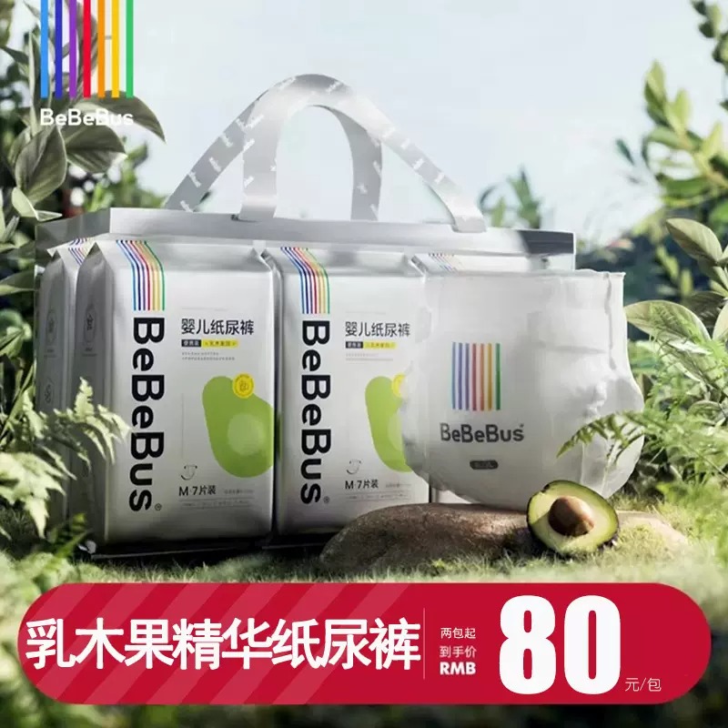 10 nhãn hiệu tã bỉm được được các 10 nhãn hiệu tã bỉm được được các