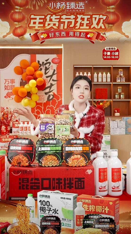 Sau những màn livestream tiền tỷ: Những thương hiệu nằm trong "dấu hỏi" ở nước "mẹ đẻ" nhưng về Việt Nam lại được các KOL quảng cáo nhiệt tình!- Ảnh 4. Sau những màn livestream tiền tỷ: Những thương hiệu nằm trong "dấu hỏi" ở nước "mẹ đẻ" nhưng về Việt Nam lại được các KOL quảng cáo nhiệt tình!- Ảnh 4.